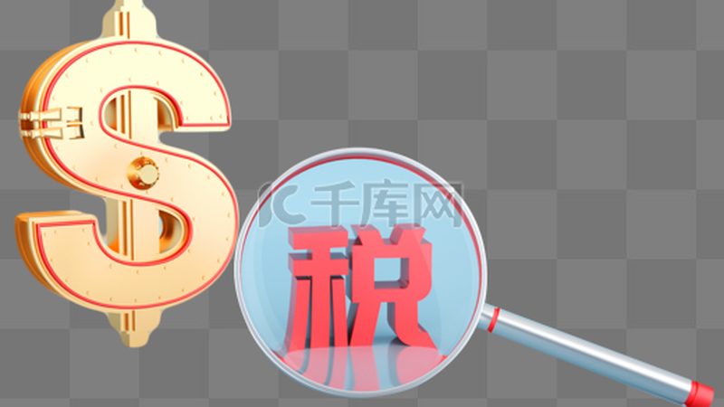 发明专利年费减免背后的缴纳标准解析**