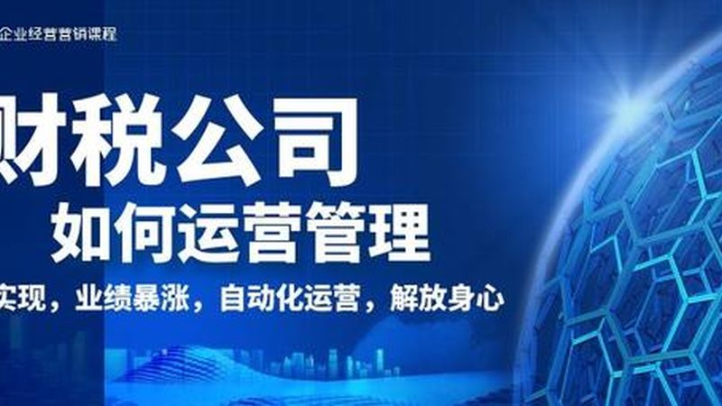 注销营业执照流程最快方法