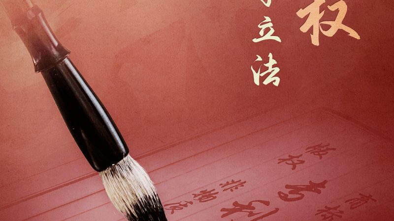 代办营业执照被骗如何收集证据