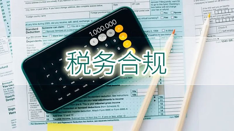 江苏高校专利申请补贴政策解析：补贴对象、标准及申请流程**