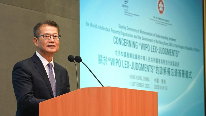 2025年商标注册官费解读：了解变化，把握时机