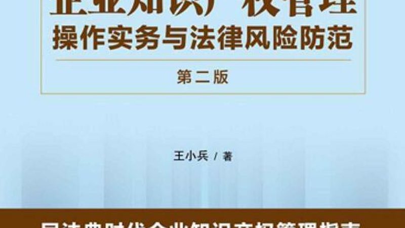 专利申请，价格几何？揭秘企业专利申请费用构成**