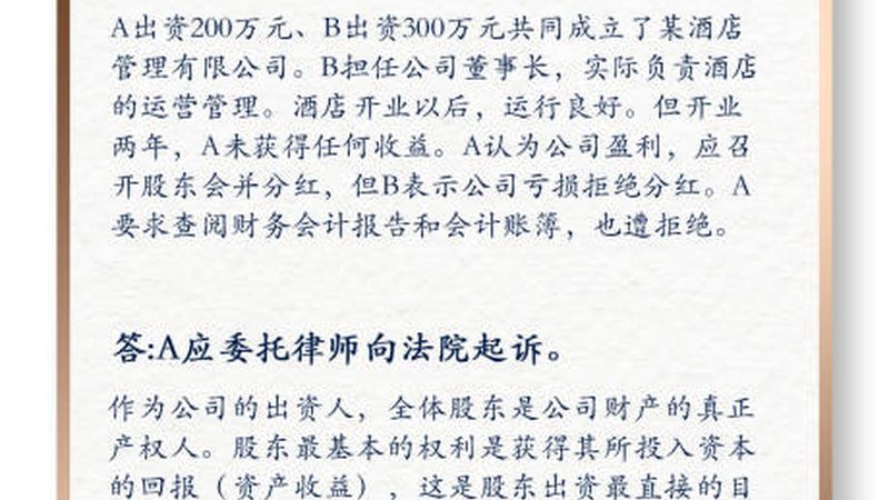 公司注销营业执照，收费标准知多少？**