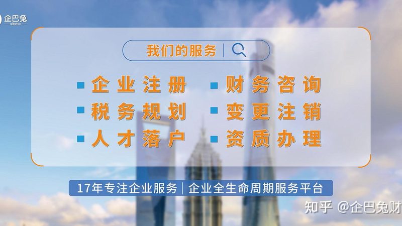 北京税务筹划与避税：本质区别与合规要点