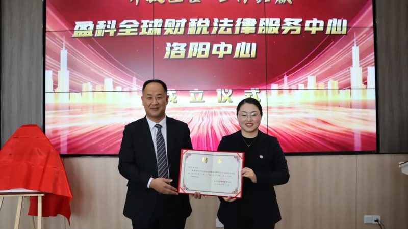 商标驳回背后的法律条款解读