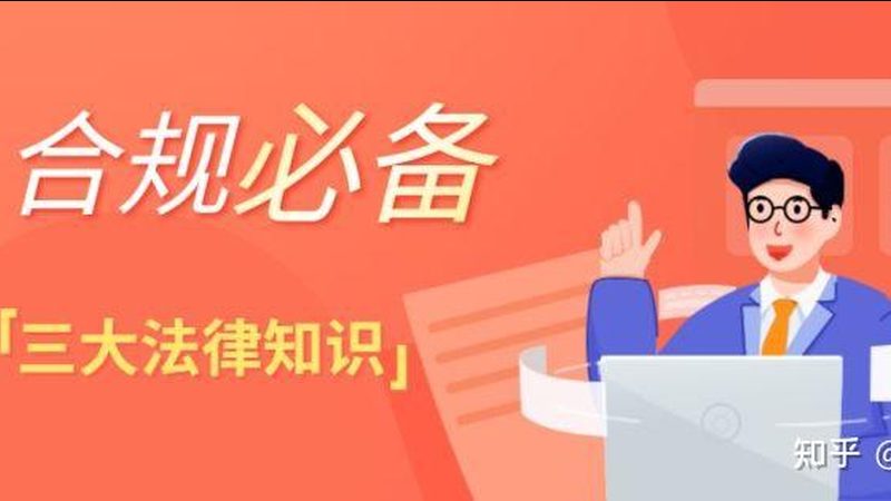广州注册公司餐饮行业费用：全面解析与避坑指南**