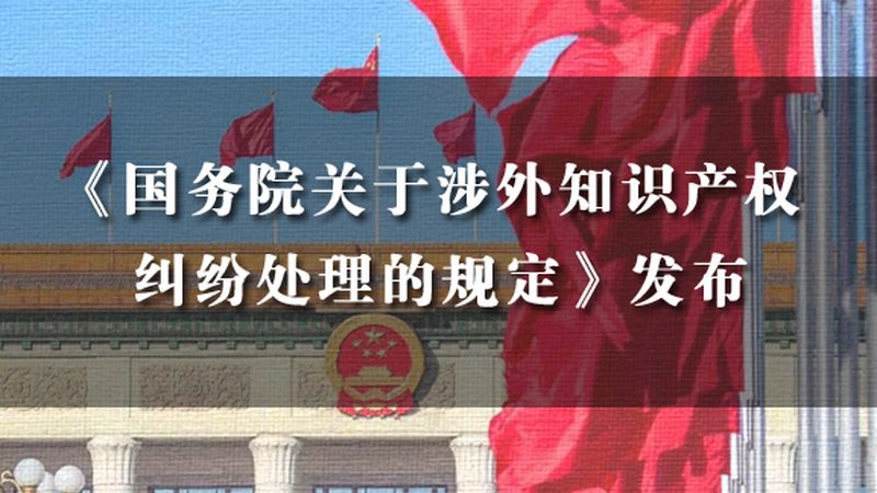 专利申请代理哪家好