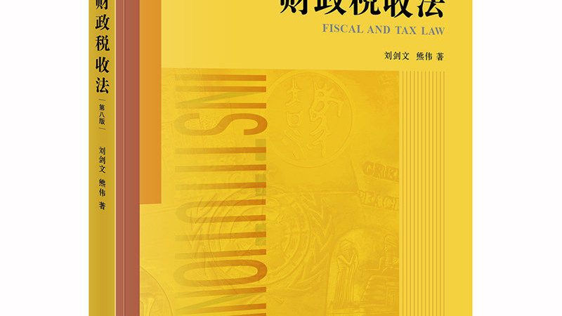 北京公司加急注册营业执照步骤