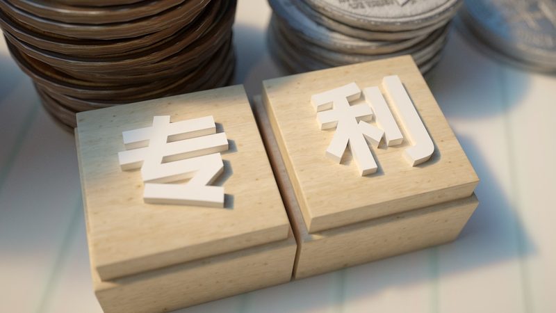 高新技术企业认定不通过常见原因