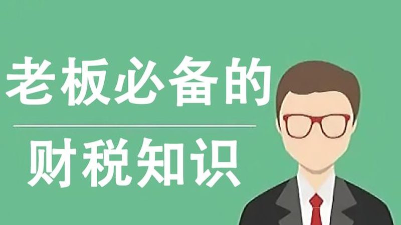 代账公司如何选择合适的记账软件？关键点揭秘**