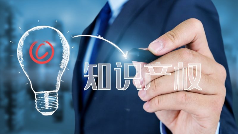 北京专利申请代理资质要求解析