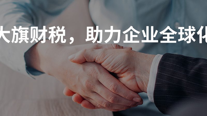 营业执照和工商注册号一样吗