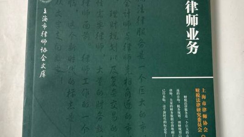 上海工商注册网上办理，常见问题解答